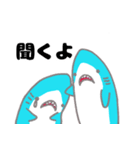 ぬいぐるみのサメくん（個別スタンプ：31）