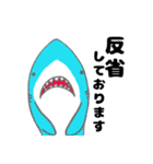 ぬいぐるみのサメくん（個別スタンプ：33）