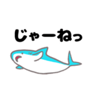 ぬいぐるみのサメくん（個別スタンプ：36）