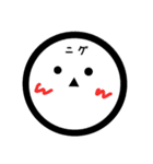 ニグニグマン（個別スタンプ：3）