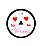 ニグニグマン（個別スタンプ：4）