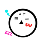 ニグニグマン（個別スタンプ：5）