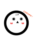 ニグニグマン（個別スタンプ：8）