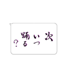 たてがきふでもじ9（個別スタンプ：1）