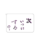 たてがきふでもじ9（個別スタンプ：2）