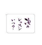 たてがきふでもじ9（個別スタンプ：3）