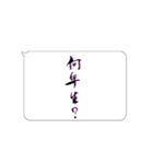 たてがきふでもじ9（個別スタンプ：5）