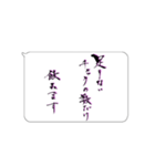 たてがきふでもじ9（個別スタンプ：9）