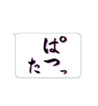 たてがきふでもじ9（個別スタンプ：11）