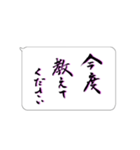 たてがきふでもじ9（個別スタンプ：12）