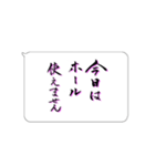 たてがきふでもじ9（個別スタンプ：13）