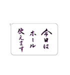 たてがきふでもじ9（個別スタンプ：14）