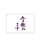 たてがきふでもじ9（個別スタンプ：15）