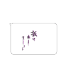 たてがきふでもじ9（個別スタンプ：16）