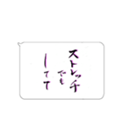 たてがきふでもじ9（個別スタンプ：18）