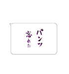 たてがきふでもじ9（個別スタンプ：19）