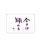 たてがきふでもじ9（個別スタンプ：20）
