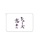 たてがきふでもじ9（個別スタンプ：21）