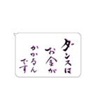 たてがきふでもじ9（個別スタンプ：23）