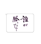 たてがきふでもじ9（個別スタンプ：24）