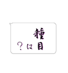 たてがきふでもじ9（個別スタンプ：26）