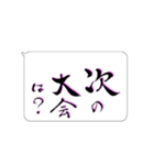 たてがきふでもじ9（個別スタンプ：28）
