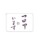 たてがきふでもじ9（個別スタンプ：29）