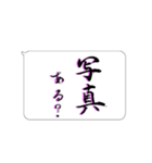 たてがきふでもじ9（個別スタンプ：31）