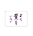 たてがきふでもじ9（個別スタンプ：33）