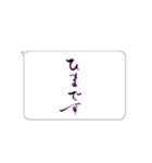 たてがきふでもじ9（個別スタンプ：38）