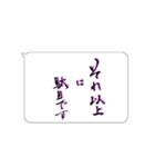 たてがきふでもじ9（個別スタンプ：39）