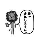 曖昧返事「ますん」スタンプ（黒ライオン）（個別スタンプ：2）