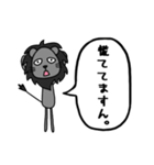 曖昧返事「ますん」スタンプ（黒ライオン）（個別スタンプ：3）