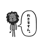 曖昧返事「ますん」スタンプ（黒ライオン）（個別スタンプ：4）