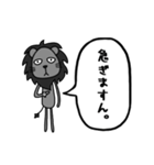 曖昧返事「ますん」スタンプ（黒ライオン）（個別スタンプ：5）