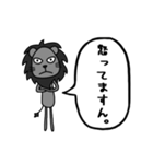 曖昧返事「ますん」スタンプ（黒ライオン）（個別スタンプ：6）