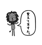 曖昧返事「ますん」スタンプ（黒ライオン）（個別スタンプ：7）