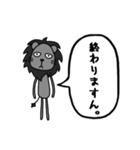 曖昧返事「ますん」スタンプ（黒ライオン）（個別スタンプ：8）
