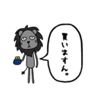 曖昧返事「ますん」スタンプ（黒ライオン）（個別スタンプ：9）