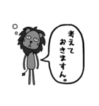 曖昧返事「ますん」スタンプ（黒ライオン）（個別スタンプ：10）