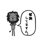 曖昧返事「ますん」スタンプ（黒ライオン）（個別スタンプ：11）