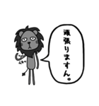 曖昧返事「ますん」スタンプ（黒ライオン）（個別スタンプ：12）