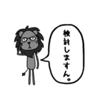 曖昧返事「ますん」スタンプ（黒ライオン）（個別スタンプ：13）