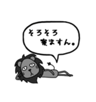 曖昧返事「ますん」スタンプ（黒ライオン）（個別スタンプ：17）