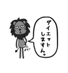曖昧返事「ますん」スタンプ（黒ライオン）（個別スタンプ：19）