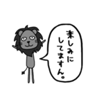 曖昧返事「ますん」スタンプ（黒ライオン）（個別スタンプ：20）