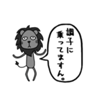 曖昧返事「ますん」スタンプ（黒ライオン）（個別スタンプ：21）