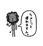 曖昧返事「ますん」スタンプ（黒ライオン）（個別スタンプ：22）