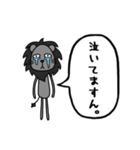 曖昧返事「ますん」スタンプ（黒ライオン）（個別スタンプ：24）