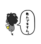 曖昧返事「ますん」スタンプ（黒ライオン）（個別スタンプ：25）